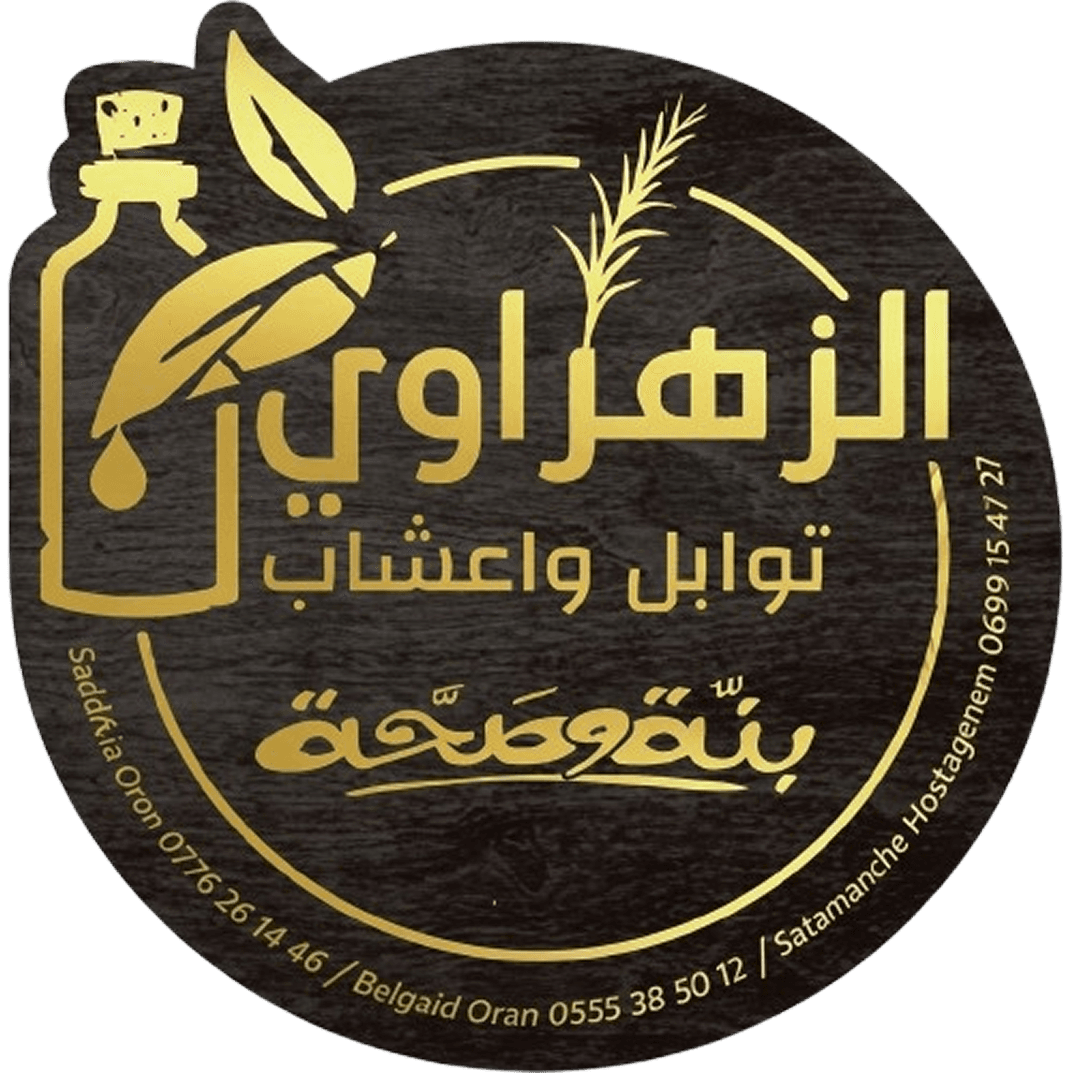 Logo Zehraoui